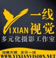 婚紗攝影行業