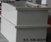 不銹鋼電解設備 電解拋光表面處理 電解拋光生產線 電解設備制造商