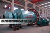 節(jié)能球磨機
