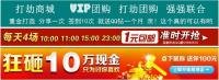 服裝 招商