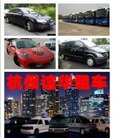 桑塔納出租 自駕租車 現代小轎車租 代步經濟型租車