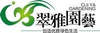 佛山園林