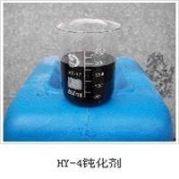 熱鍍鋅輔料