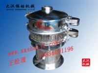 全不銹鋼振動(dòng)篩分機(jī)