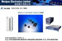 富士igbt模塊代理 fuji igbt 富士電機ipm 富士igbt驅動 igbt模塊