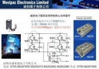 富士igbt模塊代理 fuji igbt 富士電機ipm 富士igbt驅動 igbt模塊