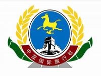 長沙旅行社結盟