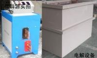 環(huán)保電解設(shè)備 不銹鋼電解拋光設(shè)備 電解拋光設(shè)備 拋光設(shè)備廠家