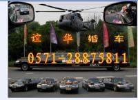 杭州包車 包車公司