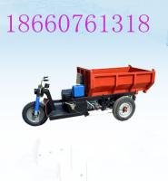 礦用三輪車