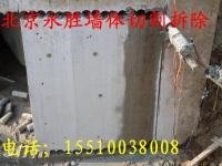 水鉆打孔