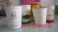 長沙廣告紙杯印刷
