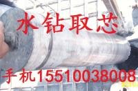 工程打孔