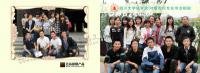 畢業(yè)紀念冊