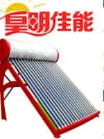 太陽能