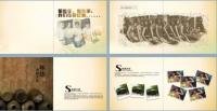 畢業紀念冊