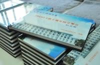 同學聚會紀念冊