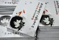同學聚會紀念冊
