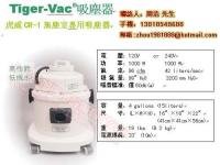 無塵室專用吸塵器tiger-vac cr-1