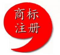 注冊公司