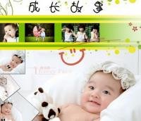紀(jì)念冊(cè)