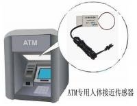 人體接近傳感器 人體活動監測器 人體活動傳感器 人體移動傳感器 微波傳感器