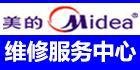 寧波美的空調維修