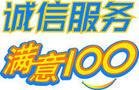 寧波日立空調維修