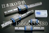 深圳iko直線導軌