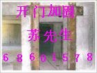 加固 包鋼加固 立柱加固