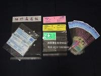 opp膠袋 自粘袋 吊卡袋