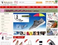 購物 服裝包包 電腦數碼